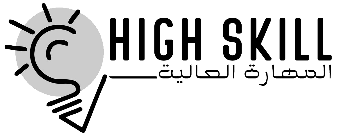 مؤسسة المهارة العالية